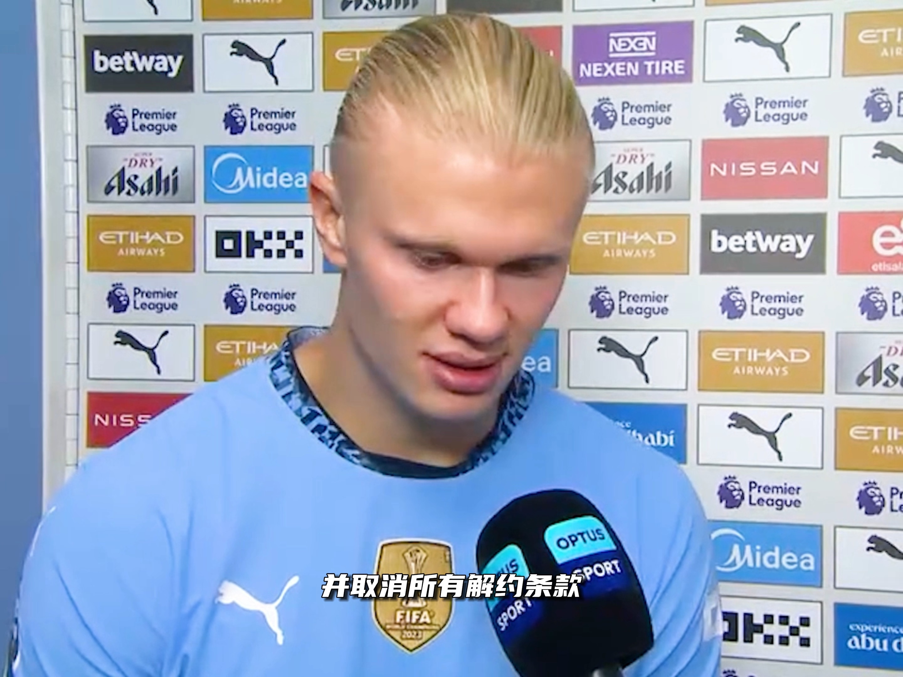 一河南球迷骑三轮车875公里，耗时19天抵达足协杯决赛地苏州（河南球迷骑三轮车19天跨越875公里，抵达足协杯决赛地苏州）