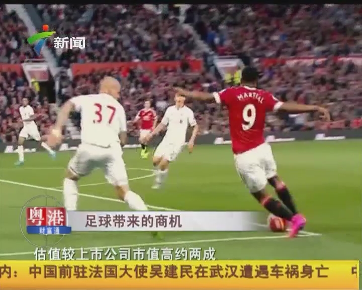 杨瀚森连续多场遭DNP，大量球迷开始退票（杨瀚森连续缺席比赛引发退票潮）